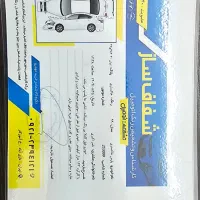 پارس ۹۹ خاکستری