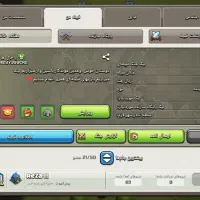 کلن و قبیله کلش|کنسول، بازی ویدئویی و آنلاین|شهریار, شهرک شاهد|دیوار