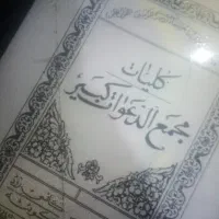 سرکتاب رایگان