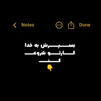 به یک ادمین خانم نیازمندیم