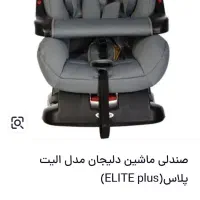 صندلی کودک مارک دلیجان|کالسکه و لوازم جانبی|مشگین شهر, |دیوار