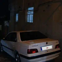 پارس سفارشی