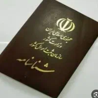 گمشده