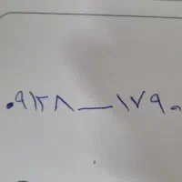 سیم کارت ۹۱۲