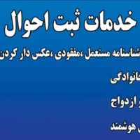 پیشخوان یزدان|استخدام اداری و مدیریت|نیشابور, شهید جعفری|دیوار