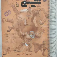 شیمی جامع کنکور آیکیو و مبتکران یازدهم|کتاب و مجله آموزشی|بوئین زهرا, |دیوار