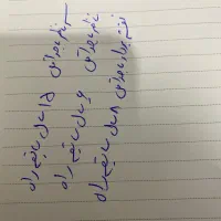 استخدام مهندس عمران و‌نقشه بردار