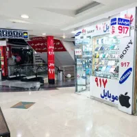 فروش طرح آیفون 13 14 15 16 17 18