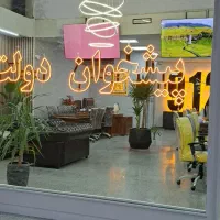 0912-660-790-4 مرکز خرید ۹۱۲ فروش سیم کارت  رند