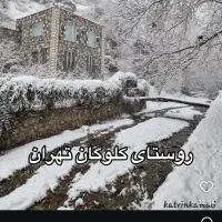 ۶۰متر بنا ۵۵۰م زمین