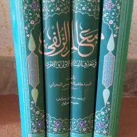 فروش تعدادی کتاب مذ هبی|کتاب و مجله مذهبی|تهران, طرشت|دیوار