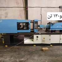 نصب راه اندازی آموزش دستگاه تزریق پلاستیک امینزاده|ماشین‌آلات صنعتی|اشتهارد, |دیوار