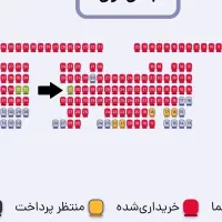 بلیط کنسرت عرفان طهماسبی|بلیت کنسرت|رباط‌کریم, رباط‌کریم|دیوار