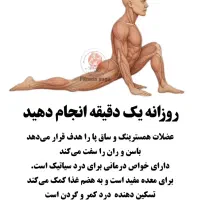 باشگاه یوگا طلا|خدمات آموزشی|مرند, |دیوار