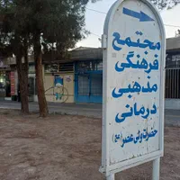 مغازه ۲۰متر ۳۰ متر اخر خیابان کاوه شهرک ولیعصر|اجارهٔ مغازه و غرفه|اصفهان, شهرک ولیعصر|دیوار
