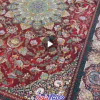 فرش 9 متری نو|فرش|قم, شهرک فاطمیه|دیوار