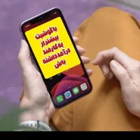 کار درمنزل ویژه بانوان