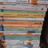 فروش ۹۶ جلد کتاب دانشگاهی رشته راهنمایی و مشاوره
