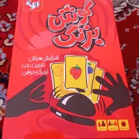 بازی گوش بزنگ