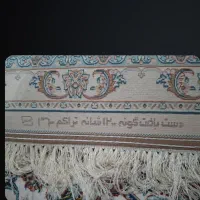 فروش یه جفت فرش ۹ متری