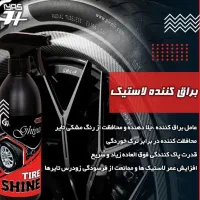 پاک کننده|مواد شوینده و دستمال کاغذی|ملایر, |دیوار
