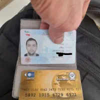 مدارک شخصی