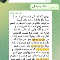 اعتیاد بیماریه که خوب میشه|خدمات آرایشگری و زیبایی|قزوین, |دیوار