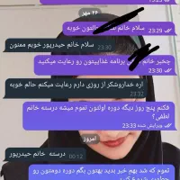 ترک اعتیاد بدون دردوخماری|خدمات آرایشگری و زیبایی|قزوین, |دیوار