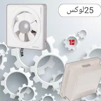 هواکش لوکس خانگی|پنکه و تصفیه‌کنندهٔ هوا|مشهد, سناباد|دیوار