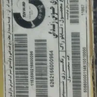 تابلو فرش|تابلو فرش|مشهد, پورسینا|دیوار