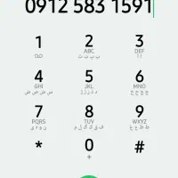 سیمکارت همراه اول کد پنج گفتاری و نوشتاری