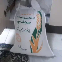 برنج اعلا پاکستانی