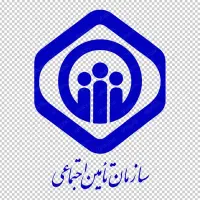 فروش نمونه سوالات آزمون تامین اجتماعی تضمینی