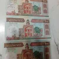 اسکناس سوپر بانکی|کلکسیون سکه، تمبر، اسکناس|تهران, امیریه|دیوار