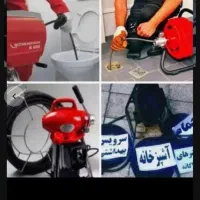 چاهبازکن(20٪تخفیف)فنرزن فنرزنی منصف فاضلاب ارزان|خدمات پیشه و مهارت|یزد, |دیوار