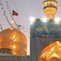 سفرمشهدمقدس