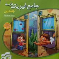کتاب تست کنکور تجربی|کتاب و مجله آموزشی|قم, شاه سید علی|دیوار