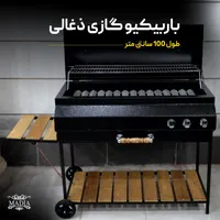 شعله خارجی وکباب پز|اجاق گاز و لوازم برقی پخت‌وپز|اصفهان, سنبلستان|دیوار