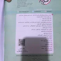 کتاب های کنکور|کتاب و مجله آموزشی|اسلام‌شهر, شهرک مفیدی|دیوار