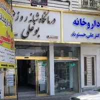 جذب تکنسین دارویی