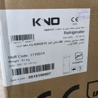 یخچال ویترینی ایستاده کینو عرض ۶۰ سانت