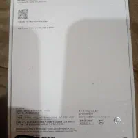 آیفون 17 پرومکس