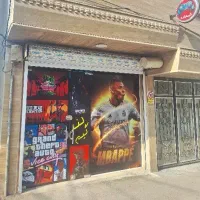 گیم نت گیم لند