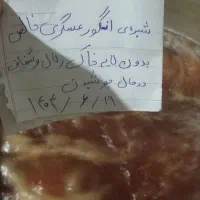 شیره ی انگور عسگری شیرین مانند عسل درجه یک|خوردنی و آشامیدنی|نیشابور, امام خمینی|دیوار