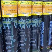 پیمانکاری فروش نصب ایزوگام د|خدمات پیشه و مهارت|اصفهان, شاهزید|دیوار