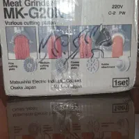 چرخ گوشت ناسیونال