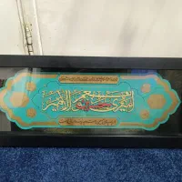 تابلو