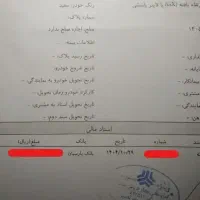 حواله پراید وانت