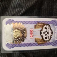 سکه پارسیان به قیمت تابلو سرمایه گذاری|جواهرات|قم, حکمت شمالی|دیوار