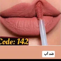 رژلب لاکچری کوئین